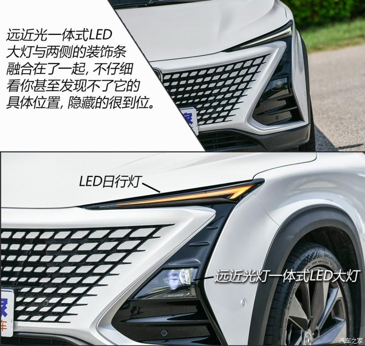 長安汽車 長安UNI-T 2020款 1.5T 旗艦型