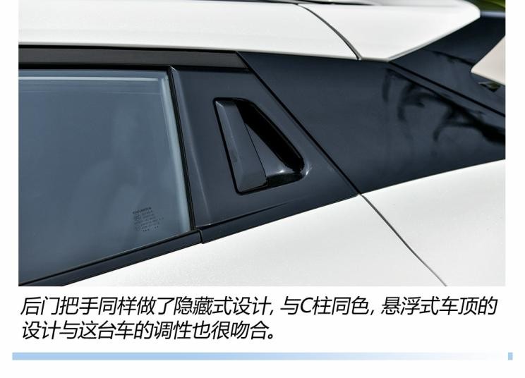 長安汽車 長安UNI-T 2020款 1.5T 旗艦型