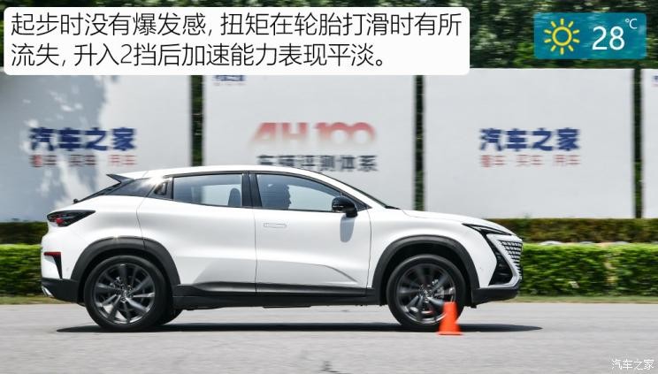 長(zhǎng)安汽車 長(zhǎng)安UNI-T 2020款 1.5T 旗艦型