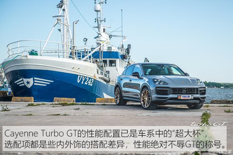 保時捷 Cayenne 2021款 Cayenne Turbo GT 4.0T