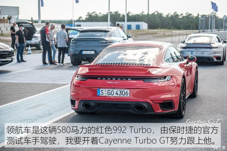 保時(shí)捷 Cayenne 2021款 Cayenne Turbo GT 4.0T