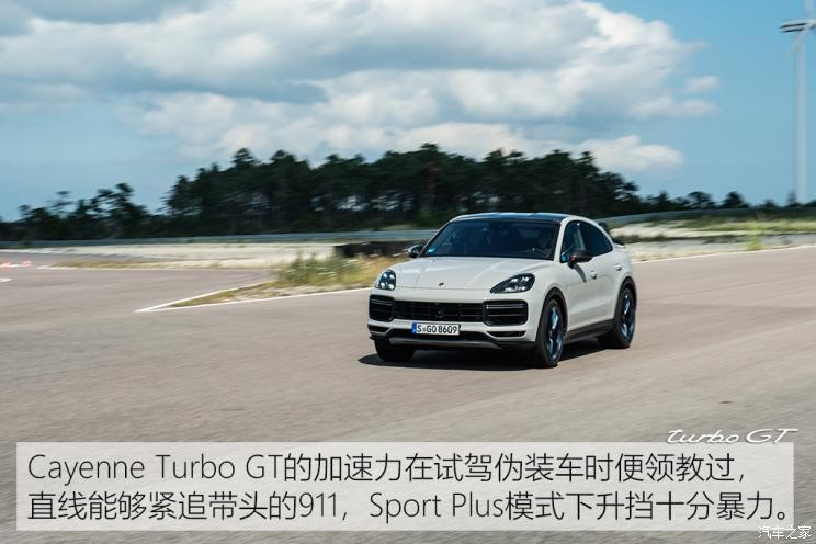 保時(shí)捷 Cayenne 2021款 Cayenne Turbo GT 4.0T