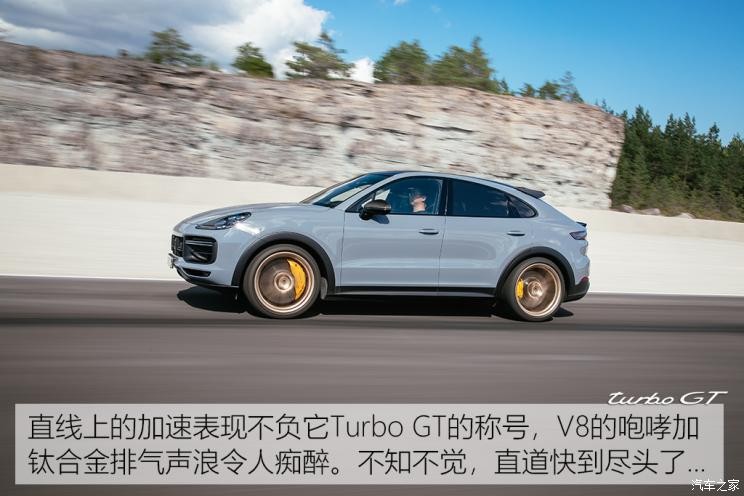 保時(shí)捷 Cayenne 2021款 Cayenne Turbo GT 4.0T