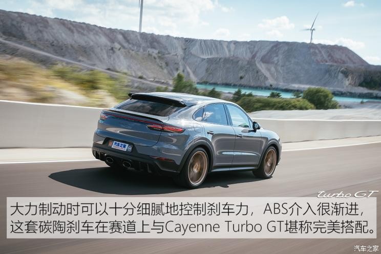 保時(shí)捷 Cayenne 2021款 Cayenne Turbo GT 4.0T