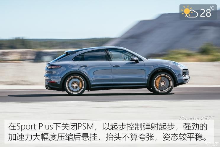 保時(shí)捷 Cayenne 2021款 Cayenne Turbo GT 4.0T