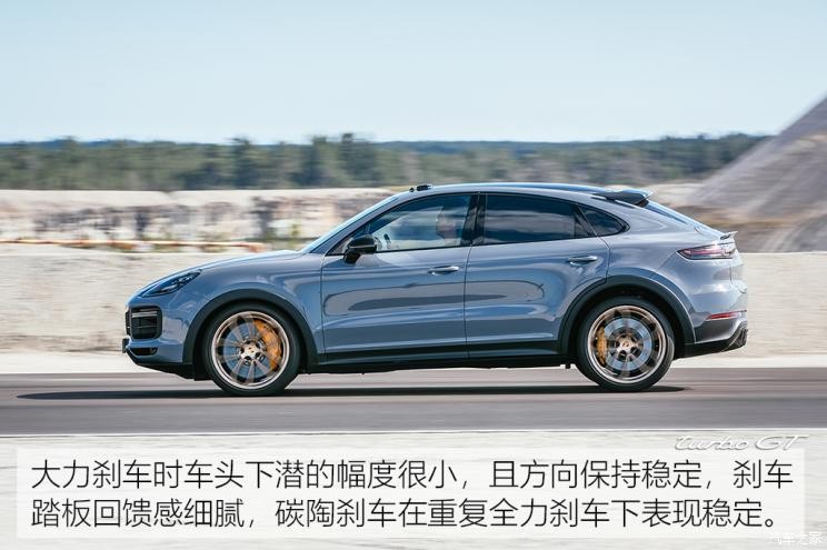 保時(shí)捷 Cayenne 2021款 Cayenne Turbo GT 4.0T