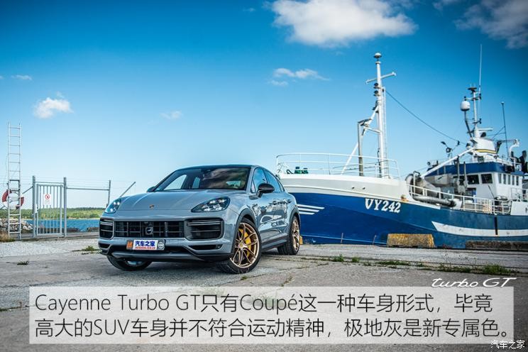 保時(shí)捷 Cayenne 2021款 Cayenne Turbo GT 4.0T