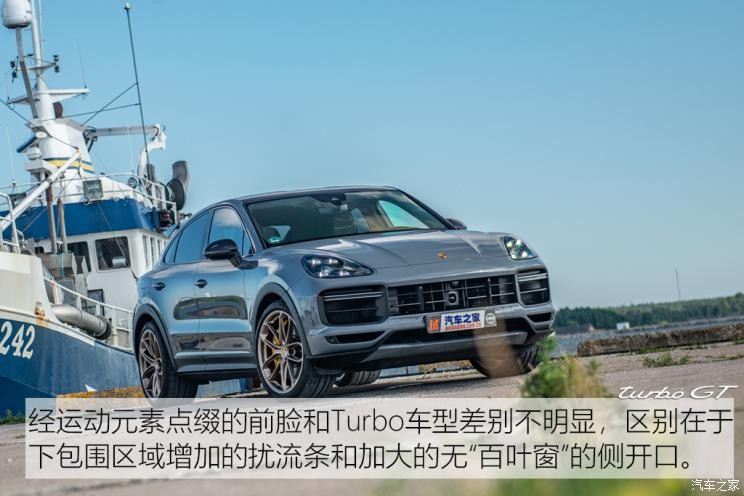 保時(shí)捷 Cayenne 2021款 Cayenne Turbo GT 4.0T