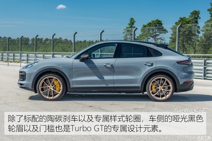 保時(shí)捷 Cayenne 2021款 Cayenne Turbo GT 4.0T