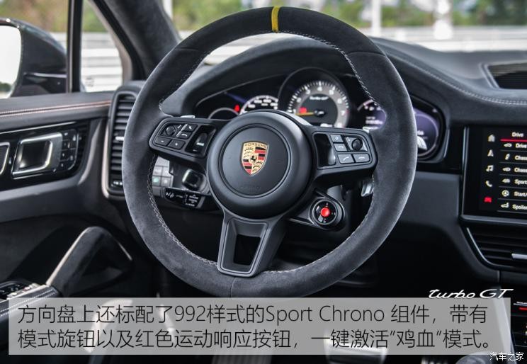 保時(shí)捷 Cayenne 2021款 Cayenne Turbo GT 4.0T