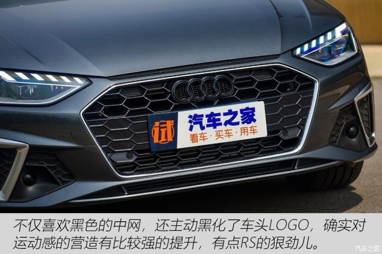 一汽-大眾奧迪 奧迪A4L 2020款 40 TFSI 時尚動感型