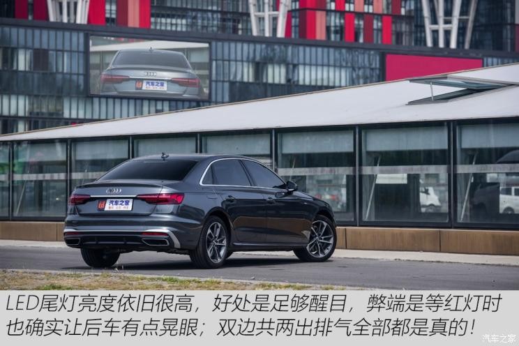 一汽-大眾奧迪 奧迪A4L 2020款 40 TFSI 時尚動感型