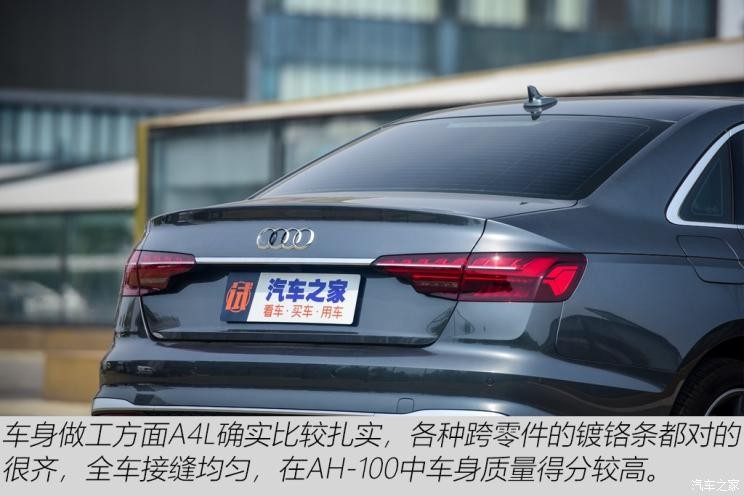 一汽-大眾奧迪 奧迪A4L 2020款 40 TFSI 時尚動感型