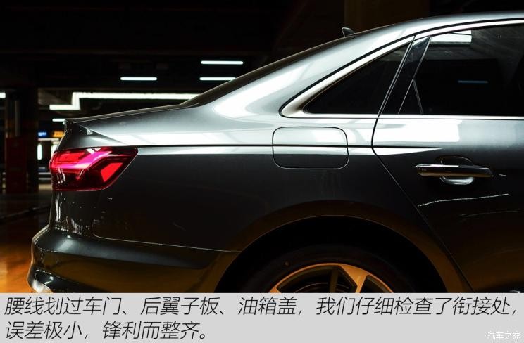 一汽-大眾奧迪 奧迪A4L 2020款 40 TFSI 時尚動感型