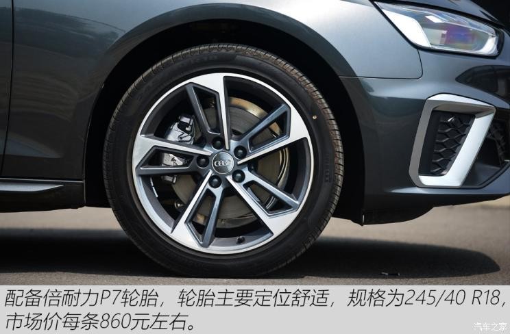 一汽-大眾奧迪 奧迪A4L 2020款 40 TFSI 時尚動感型