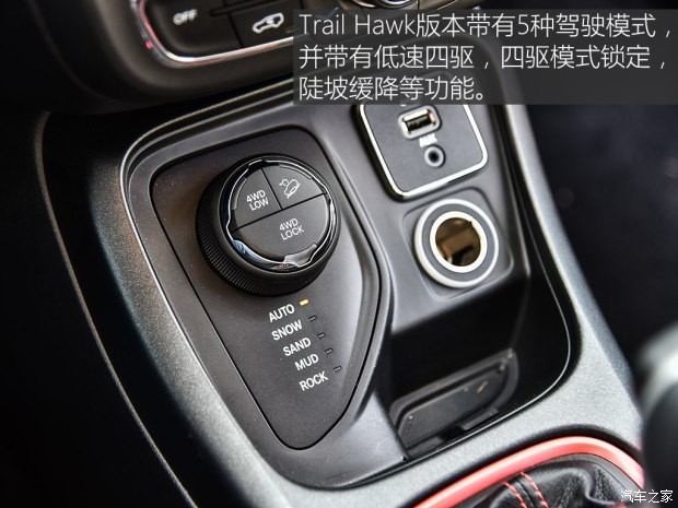 廣汽菲克Jeep 指南者 2017款 200TS 高性能四驅(qū)版