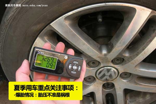 車主學(xué)院 (14) 汽車座椅的質(zhì)量與駕駛健康