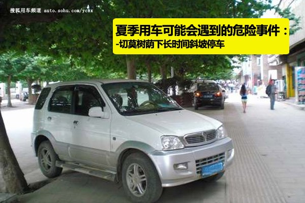 車主學(xué)院 (14) 汽車座椅的質(zhì)量與駕駛健康