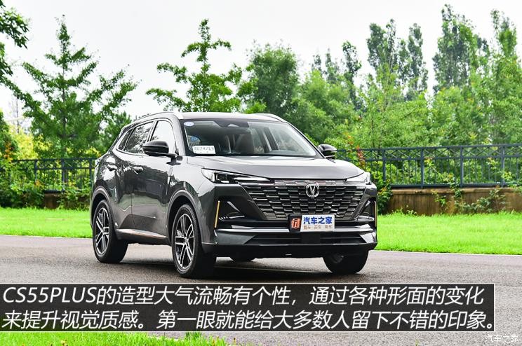 長(zhǎng)安汽車 長(zhǎng)安CS55PLUS 2022款 基本型