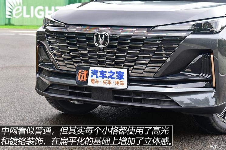 長(zhǎng)安汽車 長(zhǎng)安CS55PLUS 2022款 基本型