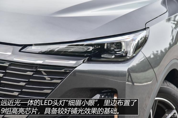 長(zhǎng)安汽車 長(zhǎng)安CS55PLUS 2022款 基本型