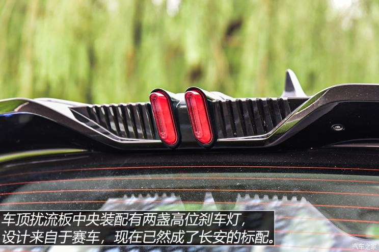 長(zhǎng)安汽車 長(zhǎng)安CS55PLUS 2022款 基本型