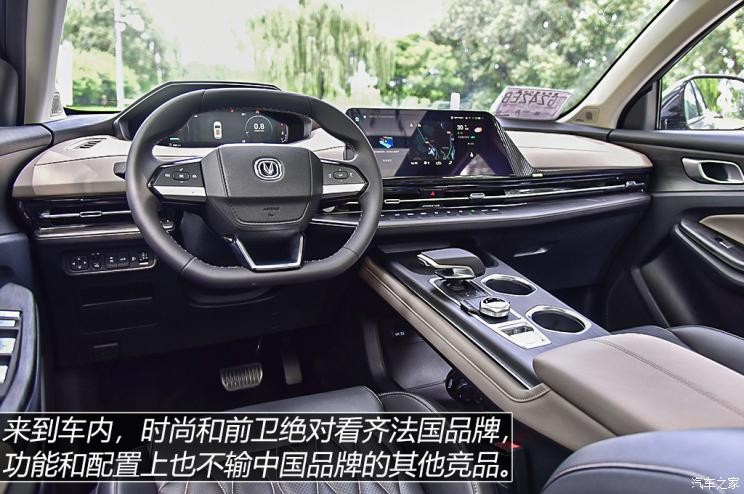 長安汽車 長安CS55PLUS 2022款 基本型