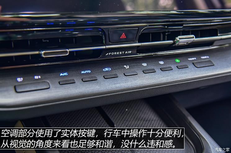 長安汽車 長安CS55PLUS 2022款 基本型