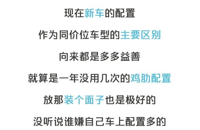 自動(dòng)啟停這個(gè)功能 到底是省油還是毀車？