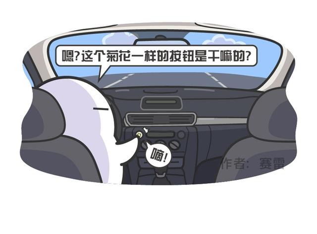 自動(dòng)啟停這個(gè)功能 到底是省油還是毀車？