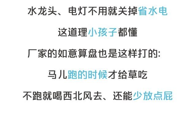 自動(dòng)啟停這個(gè)功能 到底是省油還是毀車？