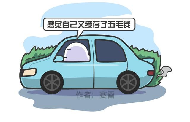 自動(dòng)啟停這個(gè)功能 到底是省油還是毀車？