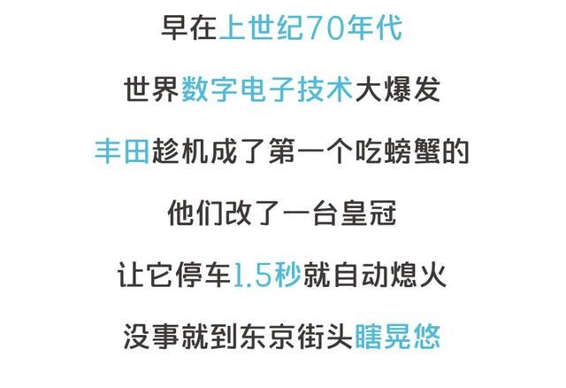 自動(dòng)啟停這個(gè)功能 到底是省油還是毀車？