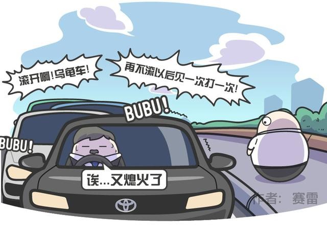 自動(dòng)啟停這個(gè)功能 到底是省油還是毀車？