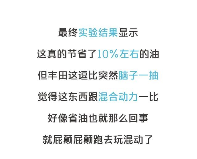 自動(dòng)啟停這個(gè)功能 到底是省油還是毀車？