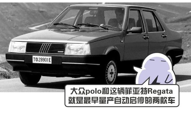 自動(dòng)啟停這個(gè)功能 到底是省油還是毀車？