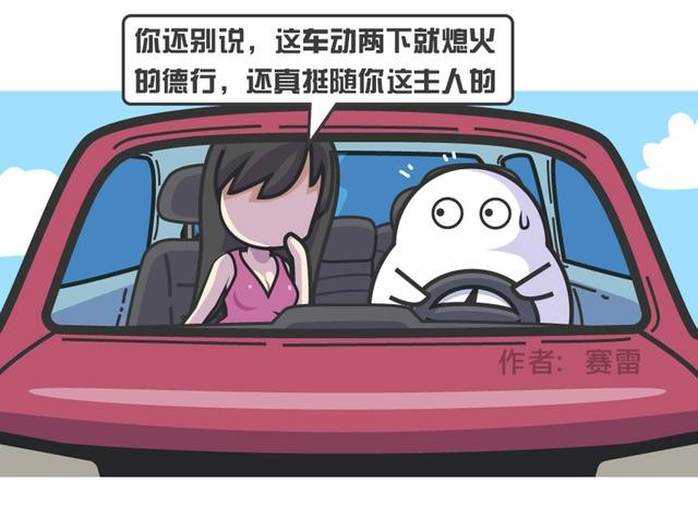 自動(dòng)啟停這個(gè)功能 到底是省油還是毀車？