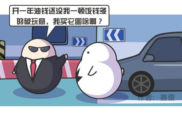 自動(dòng)啟停這個(gè)功能 到底是省油還是毀車？