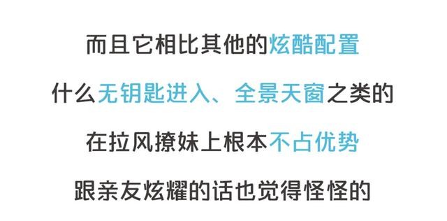 自動(dòng)啟停這個(gè)功能 到底是省油還是毀車？