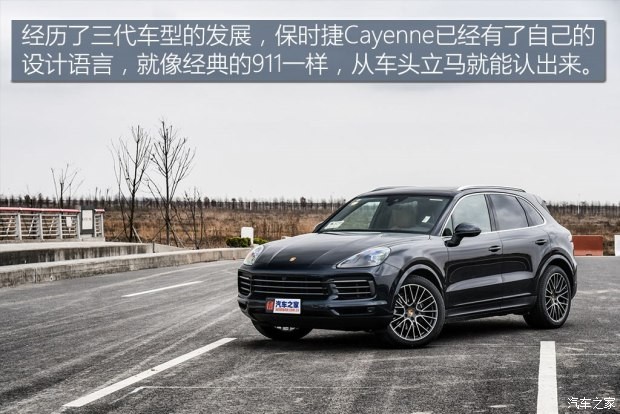 保時捷 Cayenne 2018款 Cayenne 3.0T