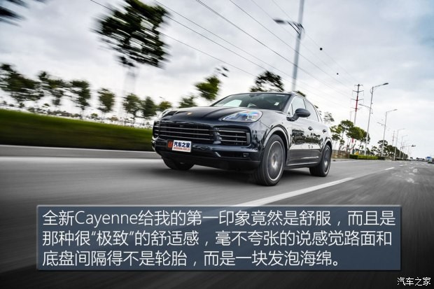 保時捷 Cayenne 2018款 Cayenne 3.0T