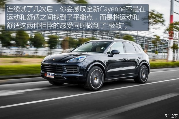 保時捷 Cayenne 2018款 Cayenne 3.0T