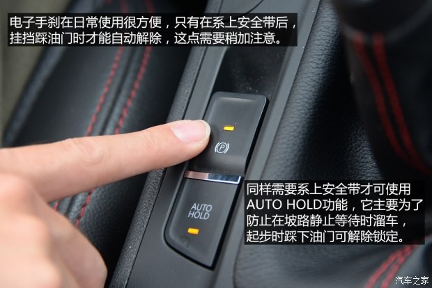 長安汽車 長安CS75 2014款 2.0L 手動領(lǐng)先型