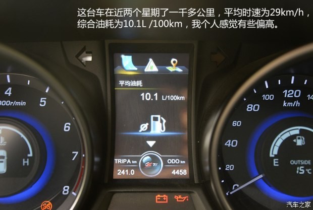 長安汽車 長安CS75 2014款 2.0L 手動領(lǐng)先型