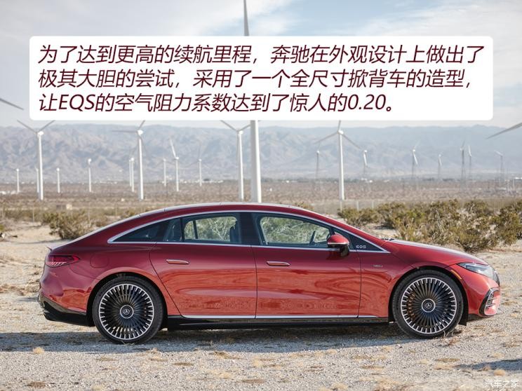 梅賽德斯-AMG 奔馳EQS AMG 2022款 AMG EQS 53 4MATIC+ 歐洲版