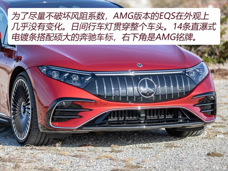 梅賽德斯-AMG 奔馳EQS AMG 2022款 AMG EQS 53 4MATIC+ 歐洲版