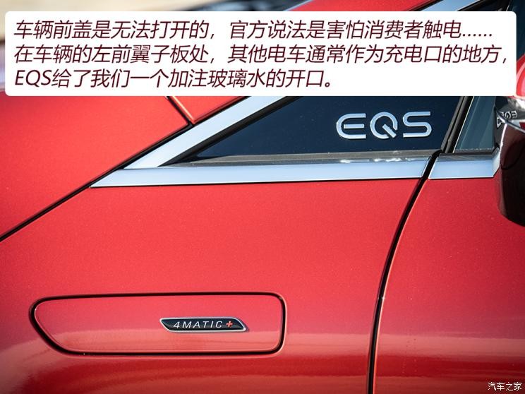 梅賽德斯-AMG 奔馳EQS AMG 2022款 AMG EQS 53 4MATIC+ 歐洲版