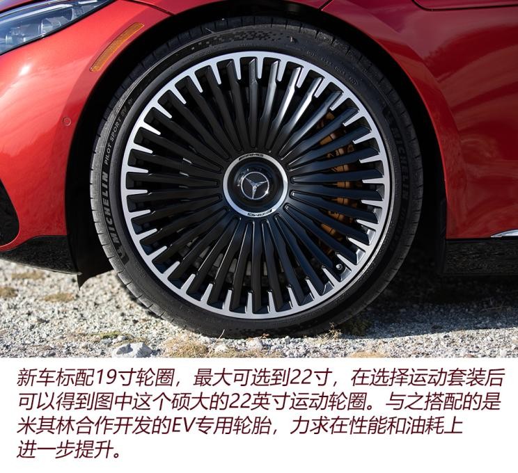 梅賽德斯-AMG 奔馳EQS AMG 2022款 AMG EQS 53 4MATIC+ 歐洲版