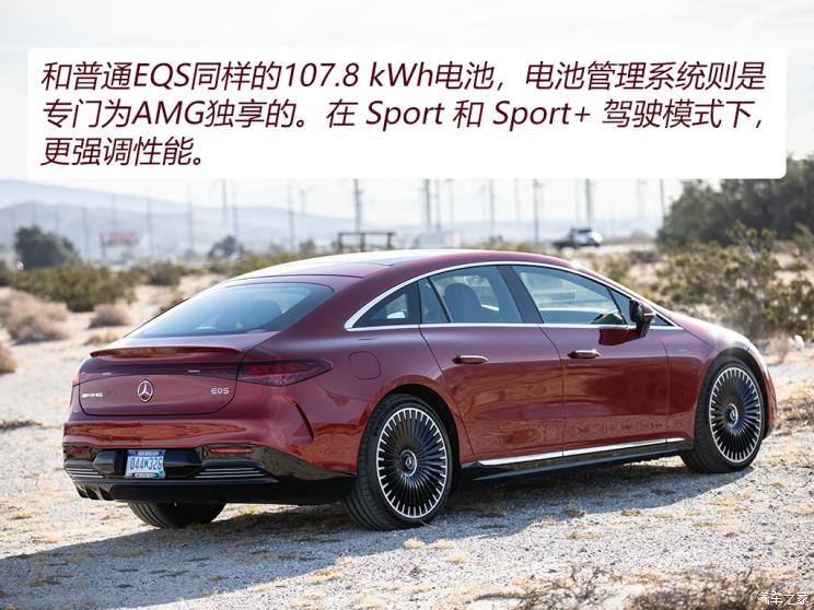 梅賽德斯-AMG 奔馳EQS AMG 2022款 AMG EQS 53 4MATIC+ 歐洲版