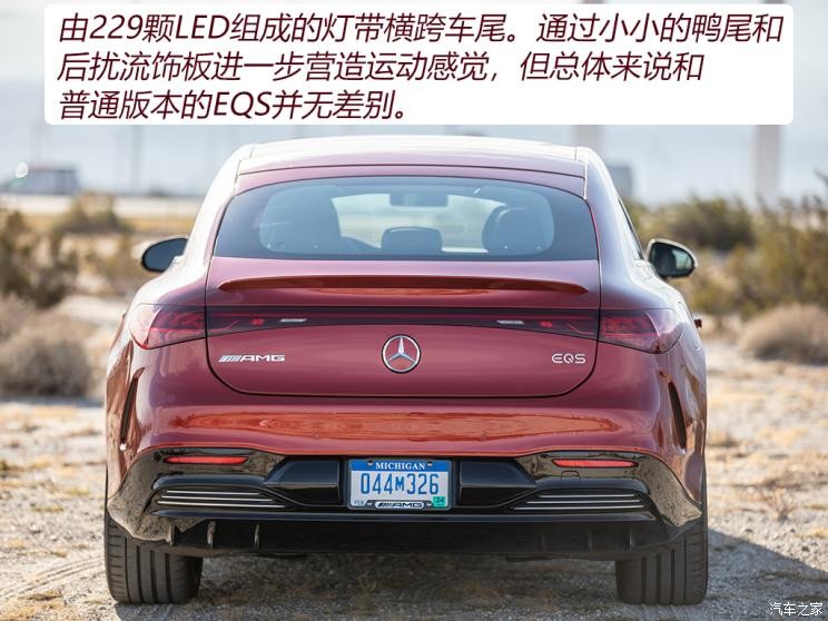 梅賽德斯-AMG 奔馳EQS AMG 2022款 AMG EQS 53 4MATIC+ 歐洲版